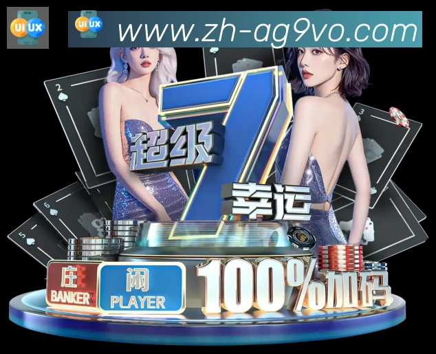 体育直播服务